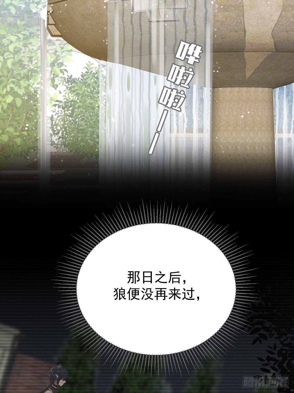 师父的二选一25