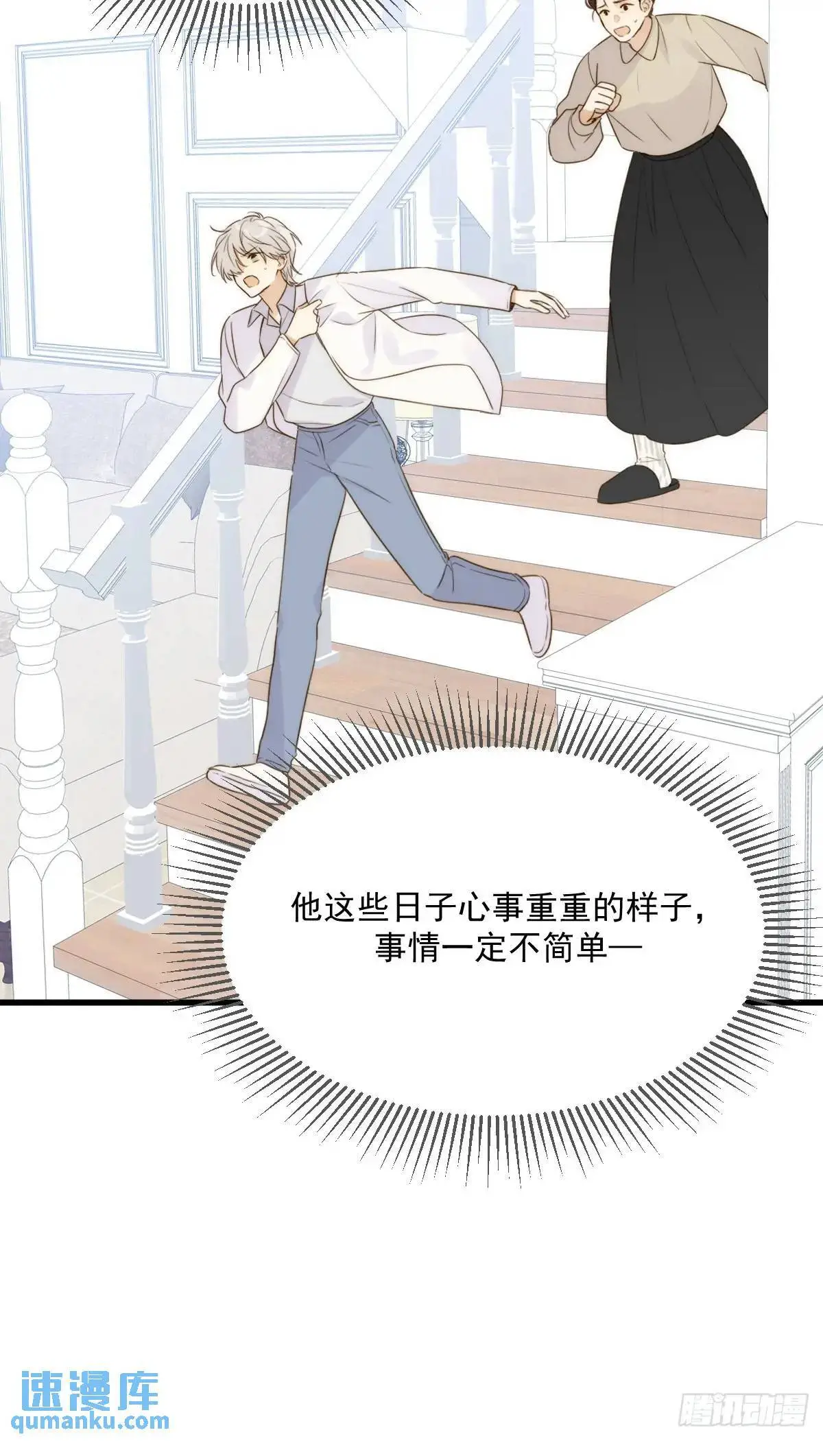 换我解决你29
