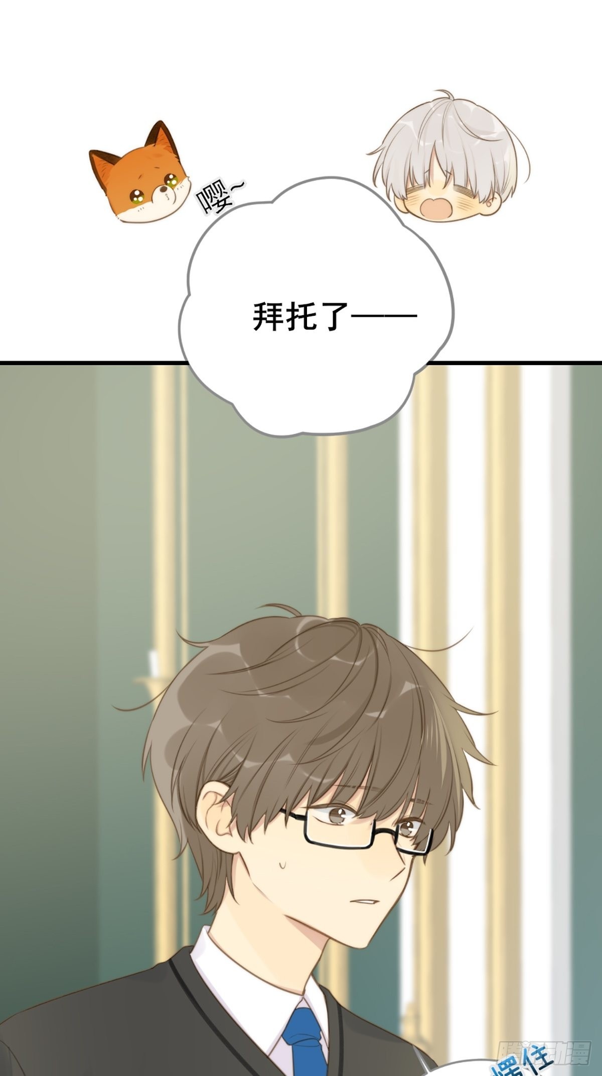 消失的记忆83