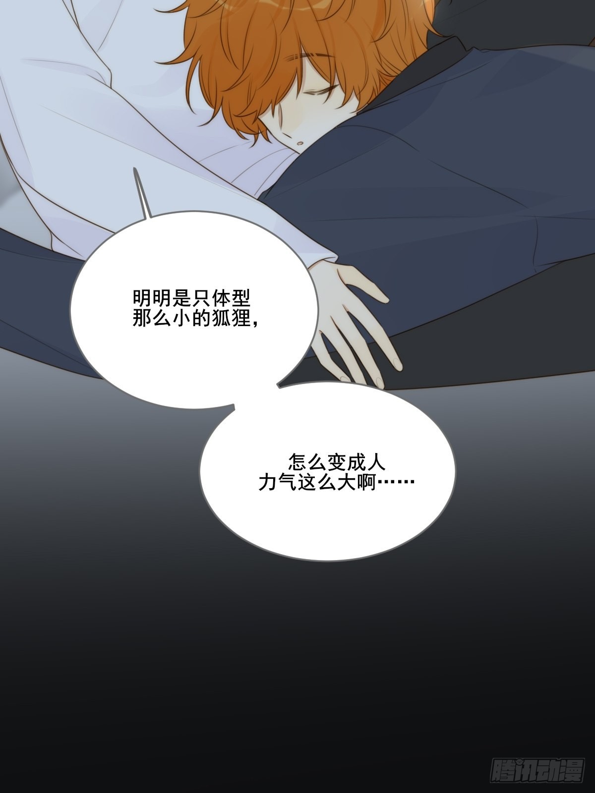 过分接近的距离29