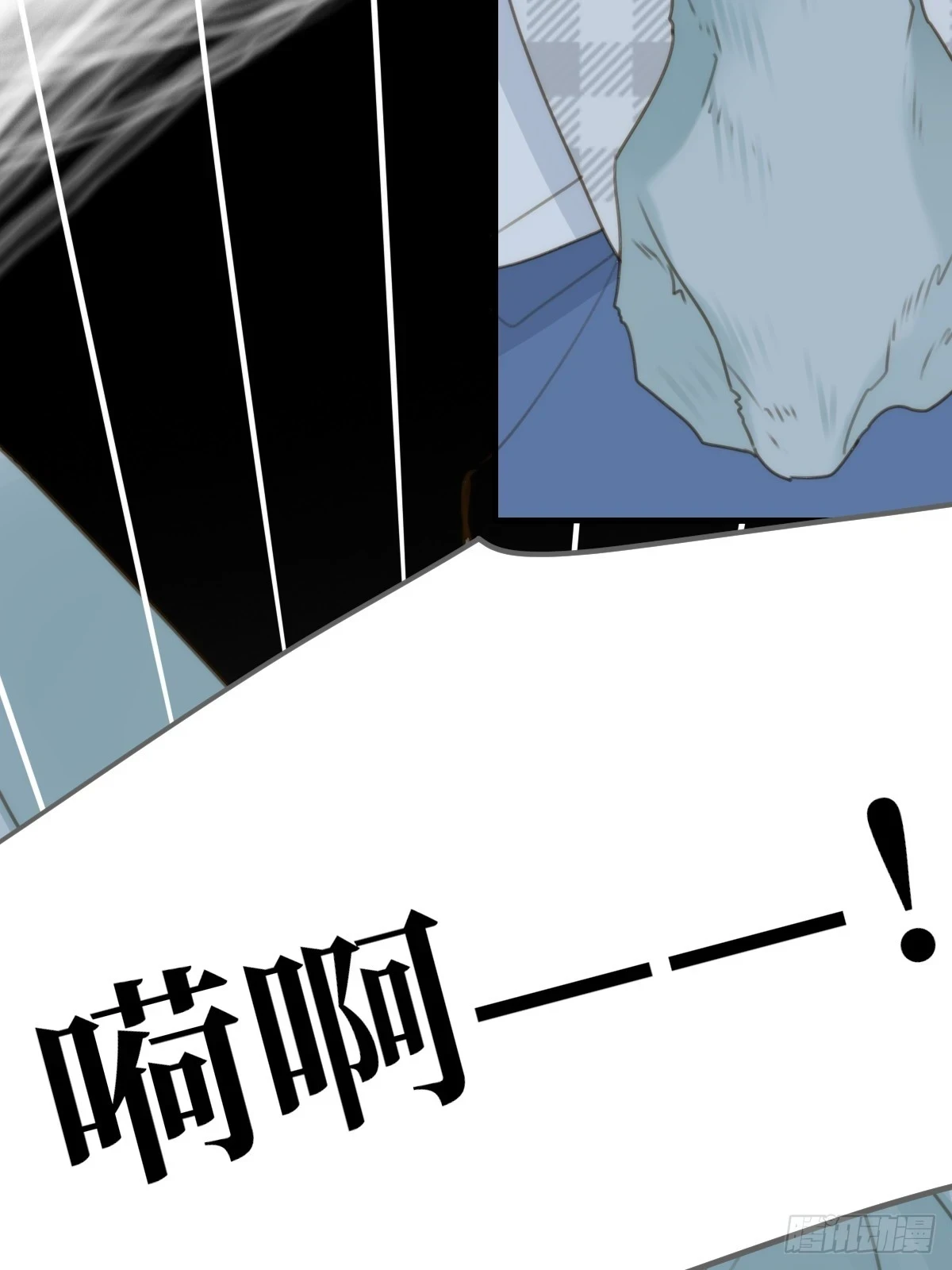尝尝你的味道14