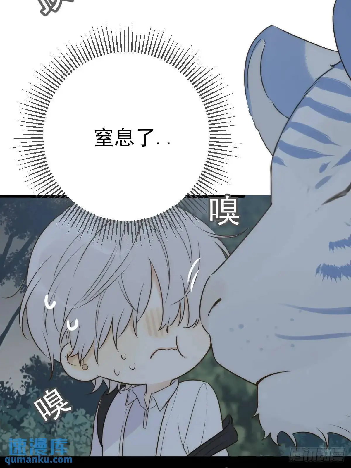 虎妖王化人形8