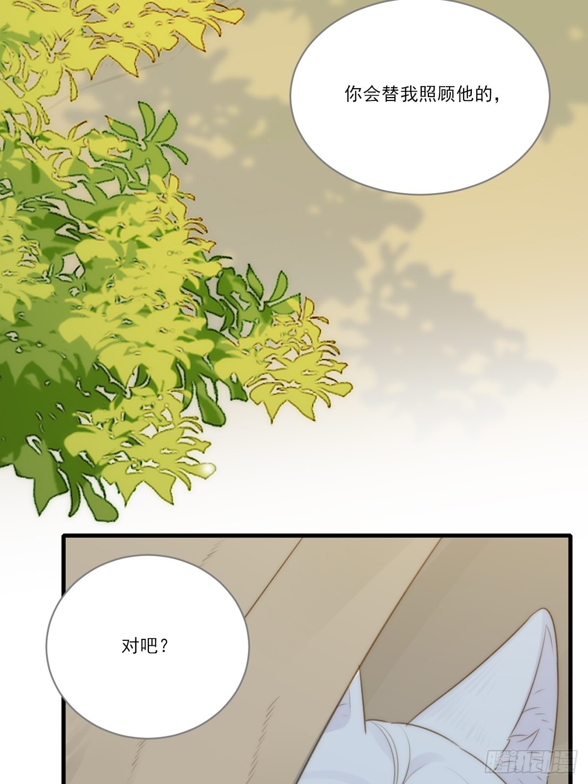 白夜坎坷的过去34