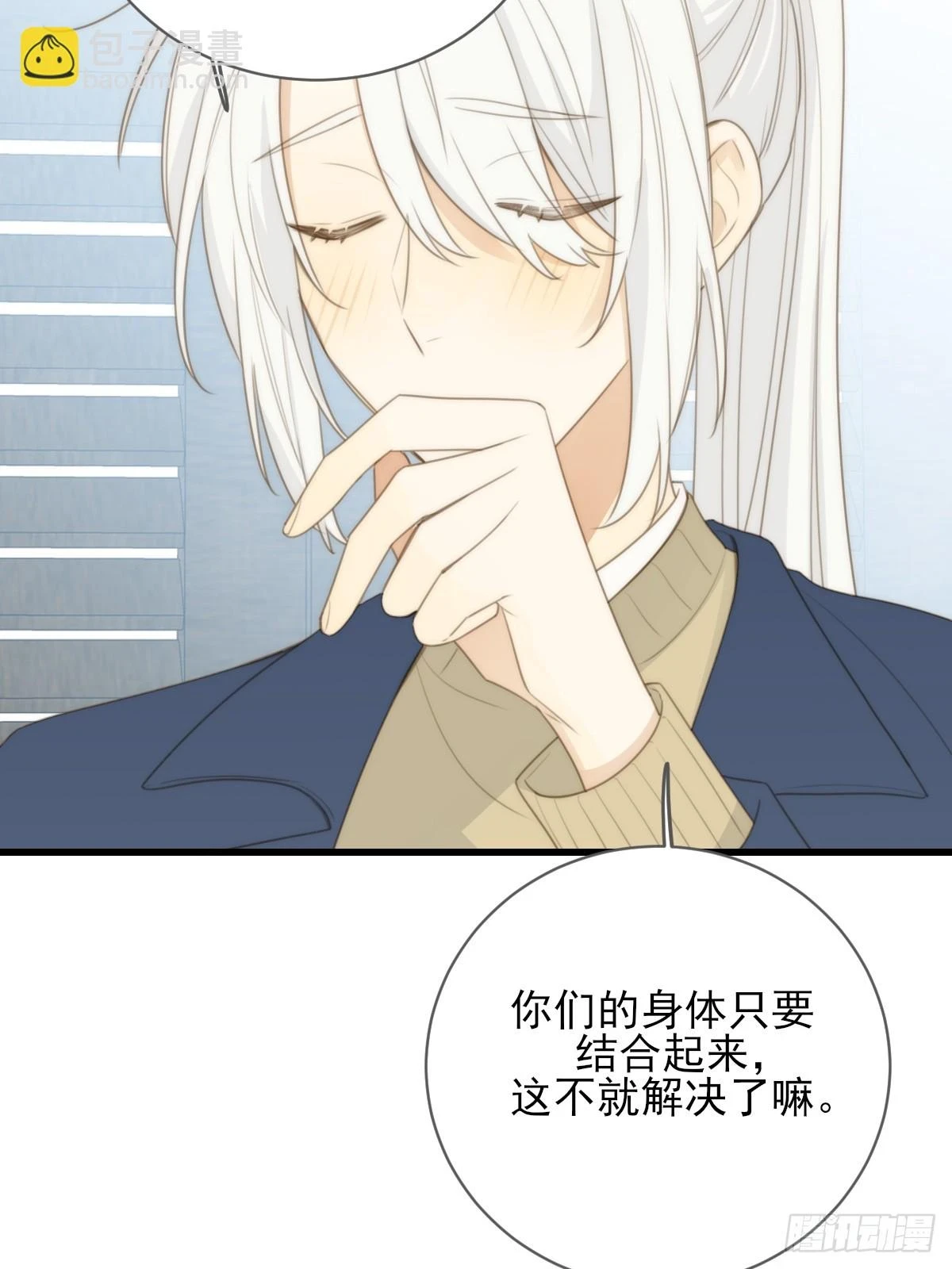 暧昧的方法51