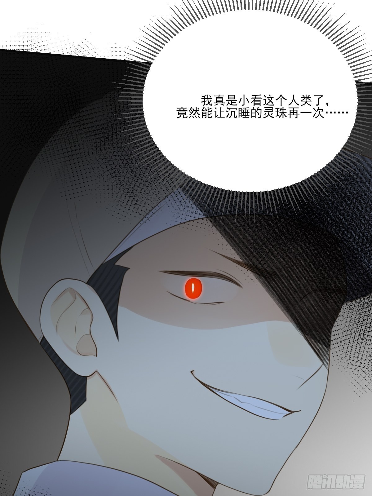 还是让你疼了..58
