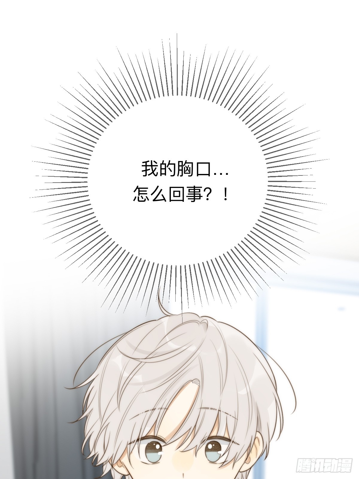 四人见面58