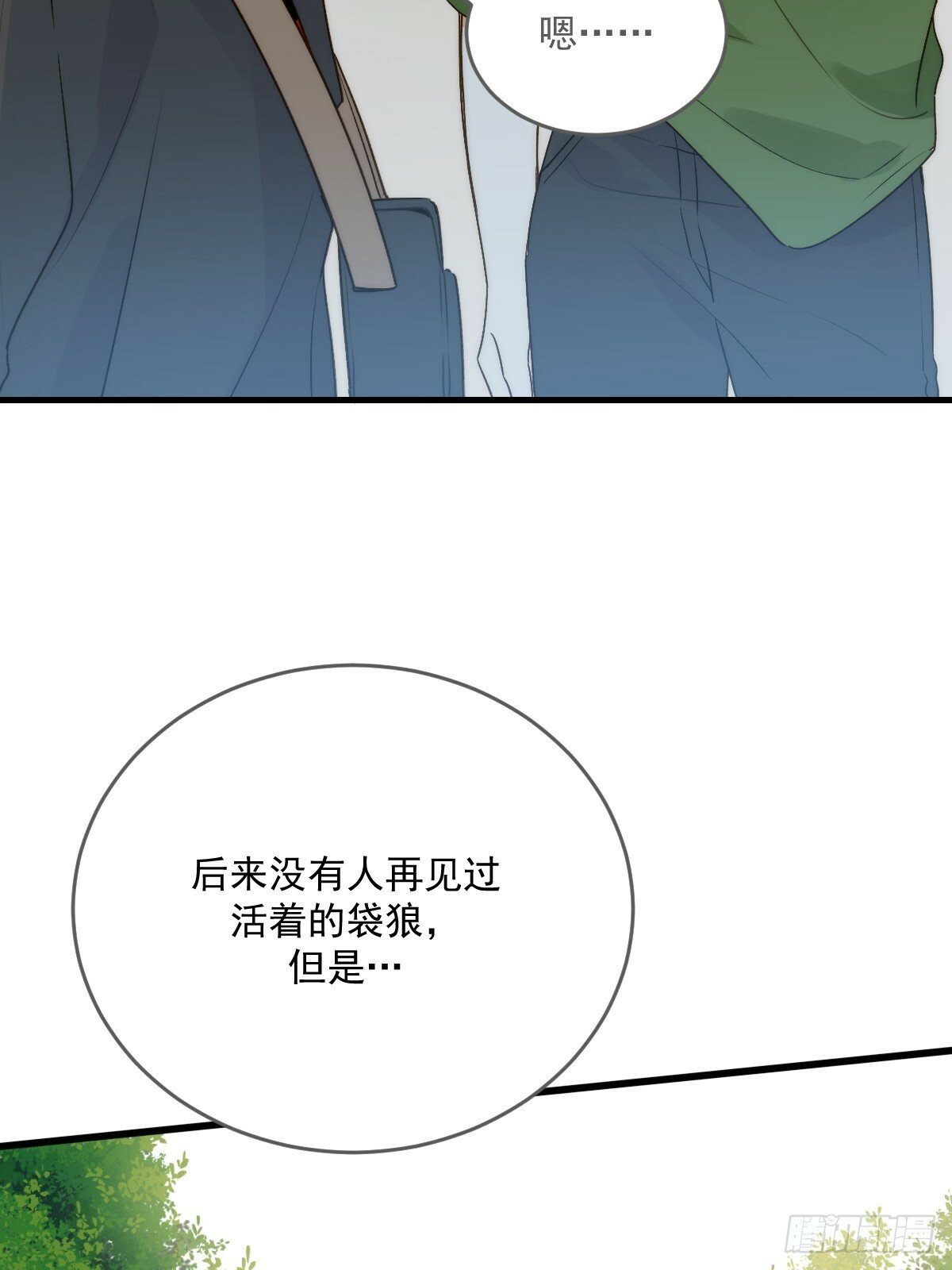 被遗忘的时光57