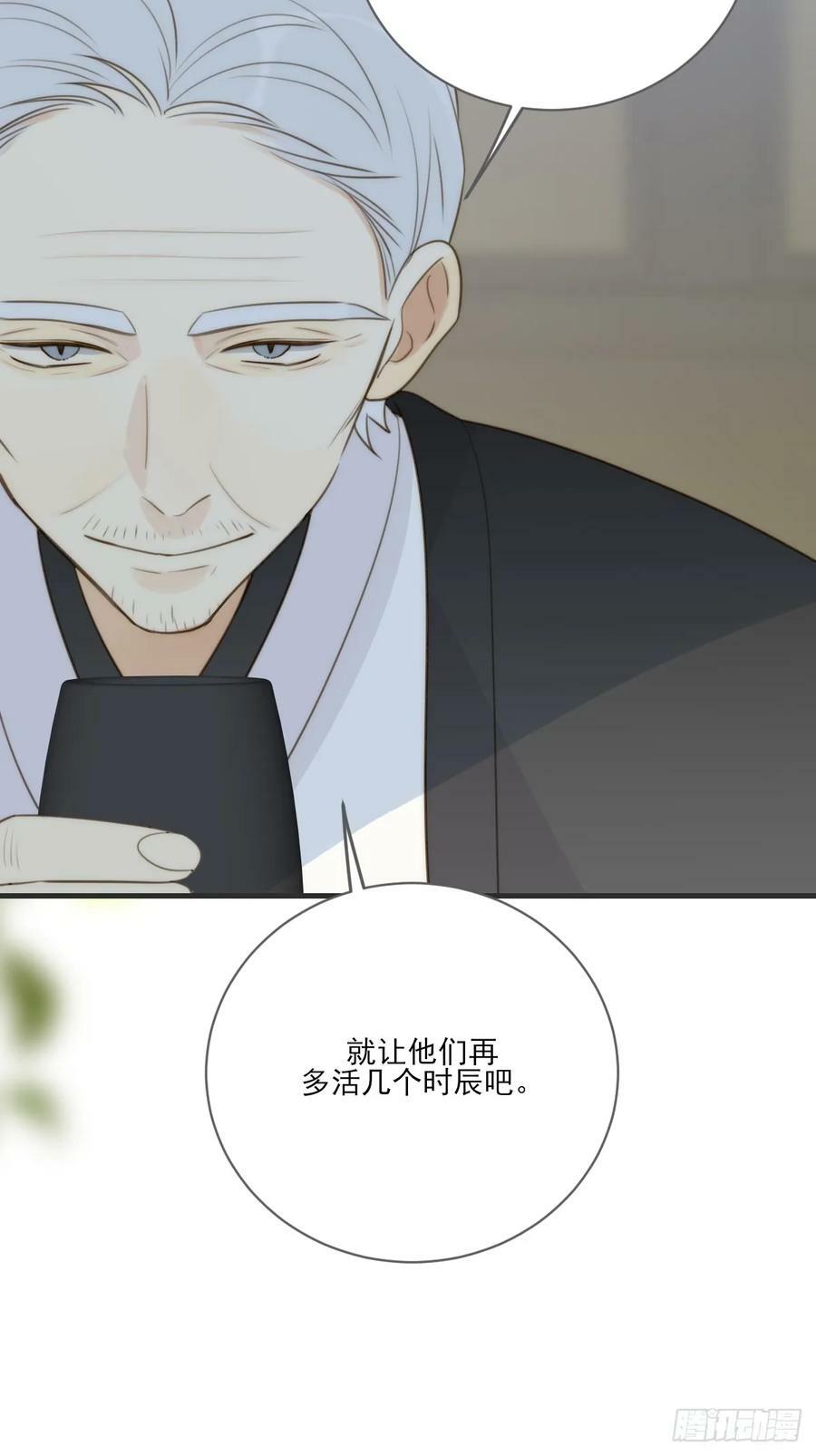一眼万年32