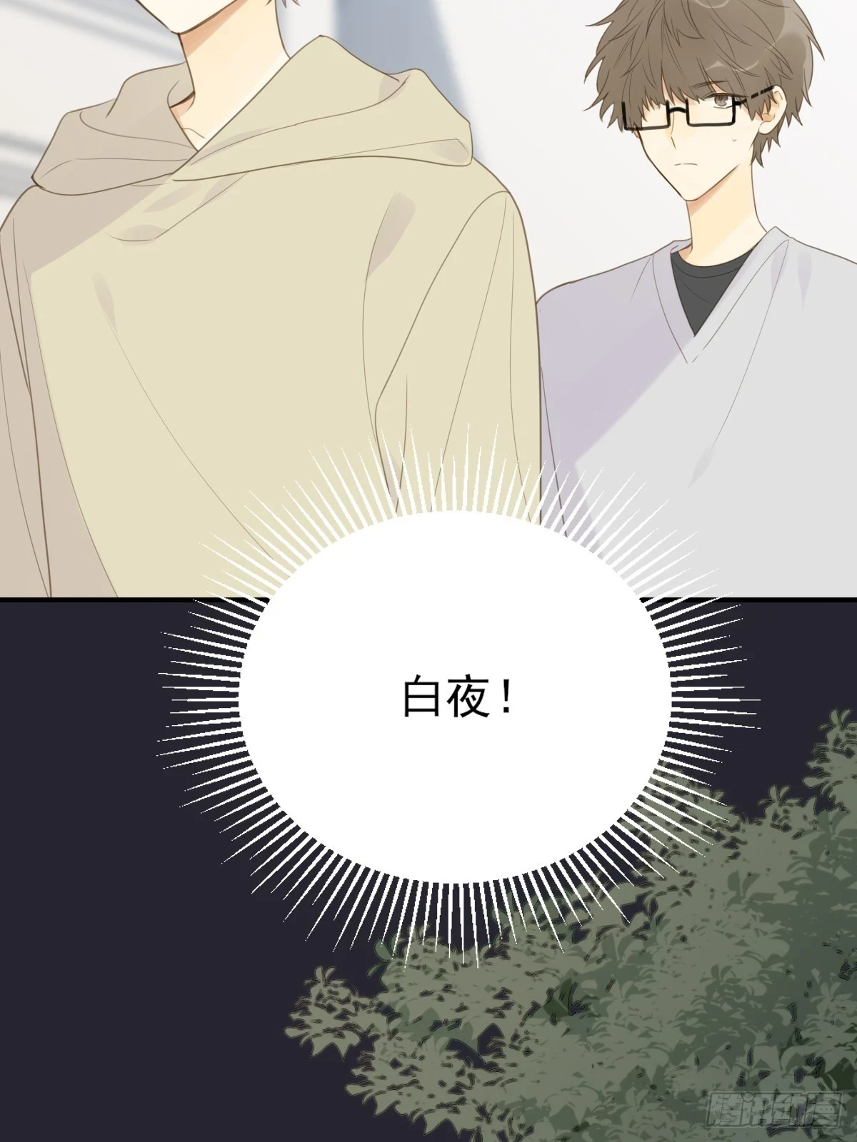 尝尝你的味道44