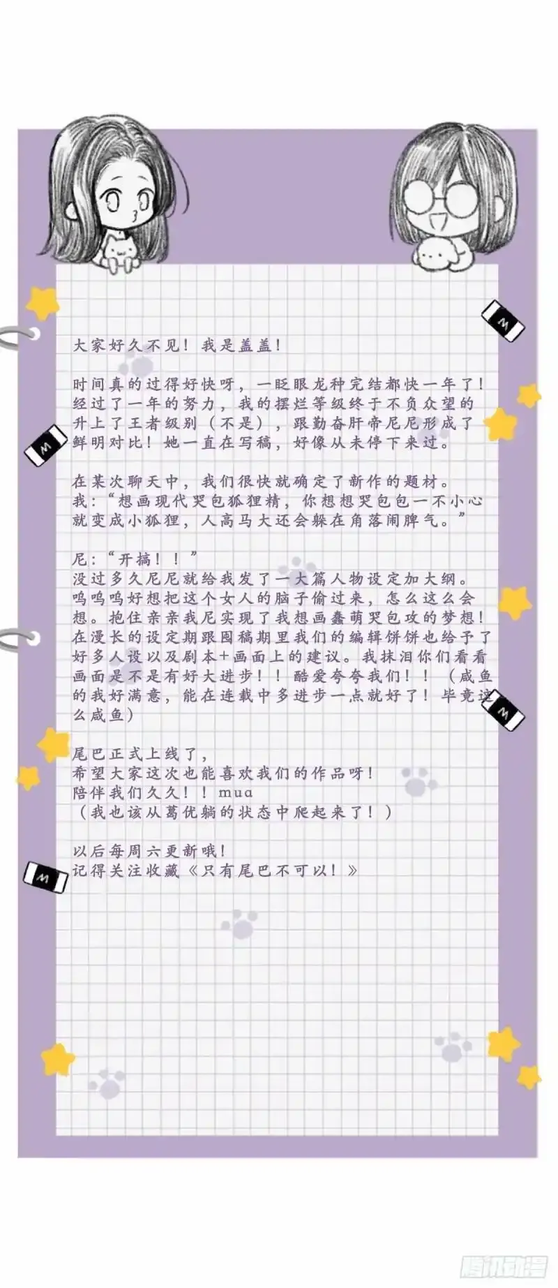 命运般地相遇了188