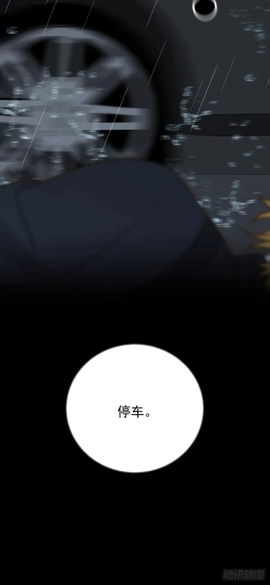 新年特别篇（上）32