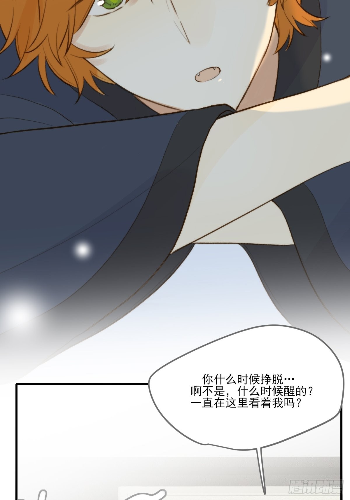 被治愈的心2