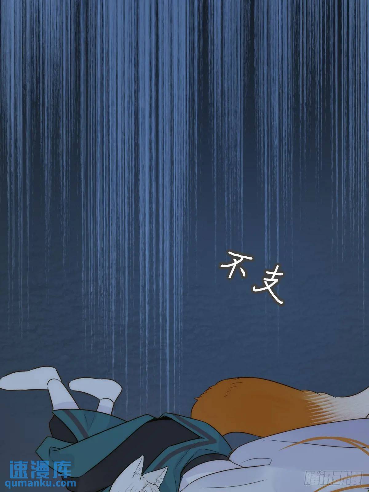 半颗内丹25
