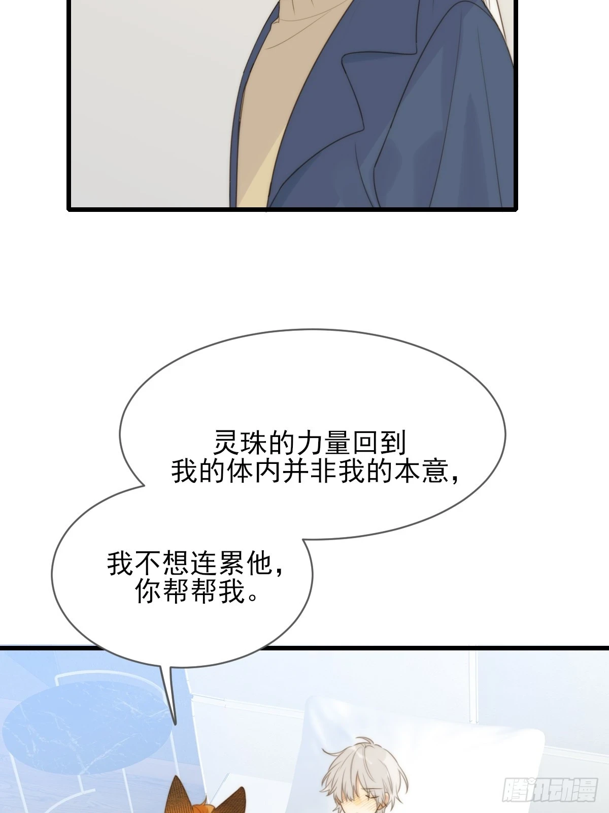 暧昧的方法37