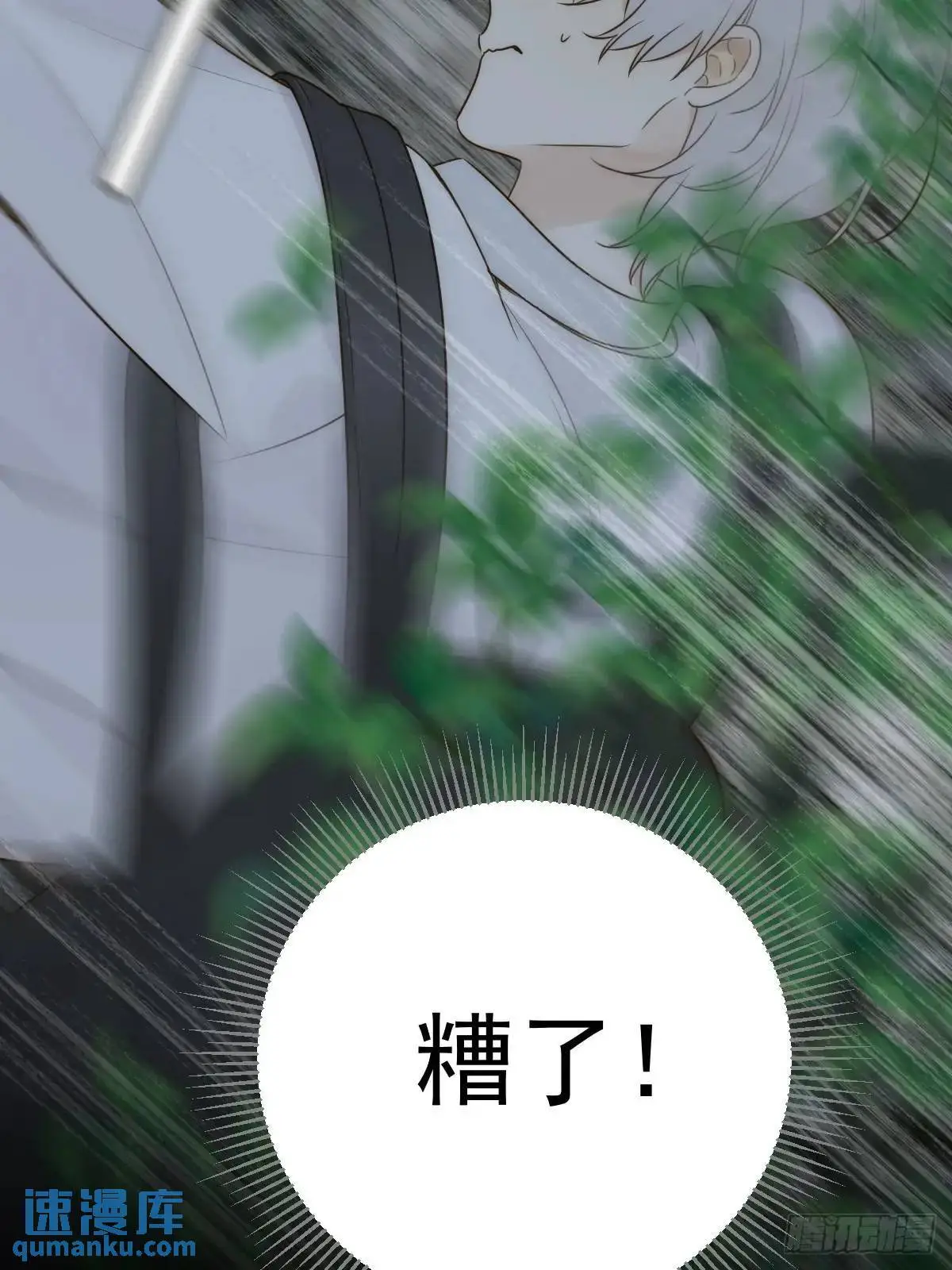 救夫行动26