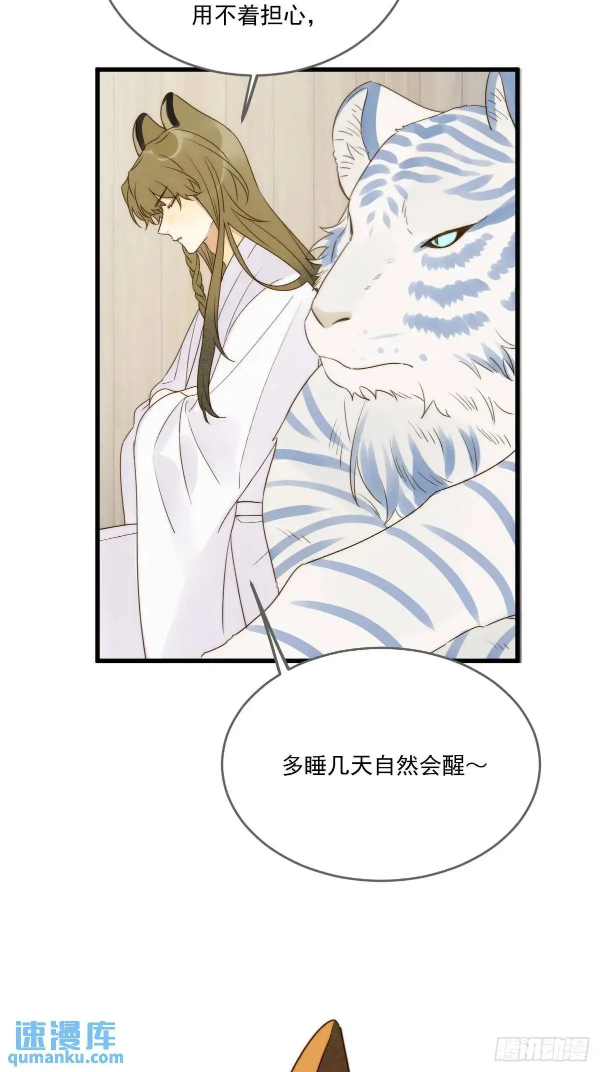 前往人间23