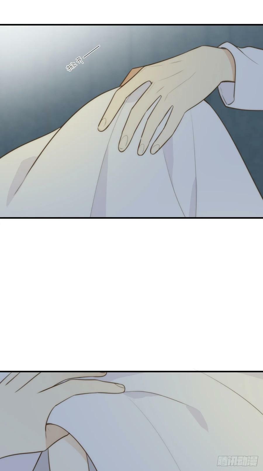 你待我如此特别31