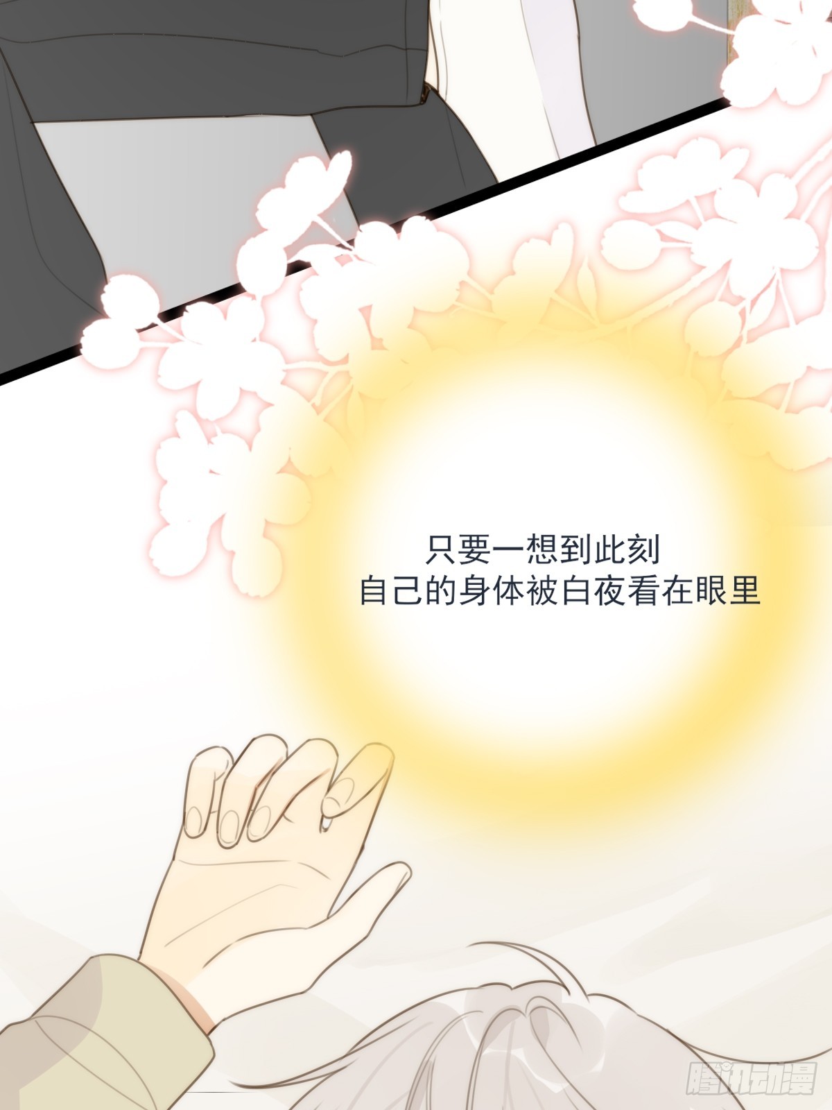 热温之夜5