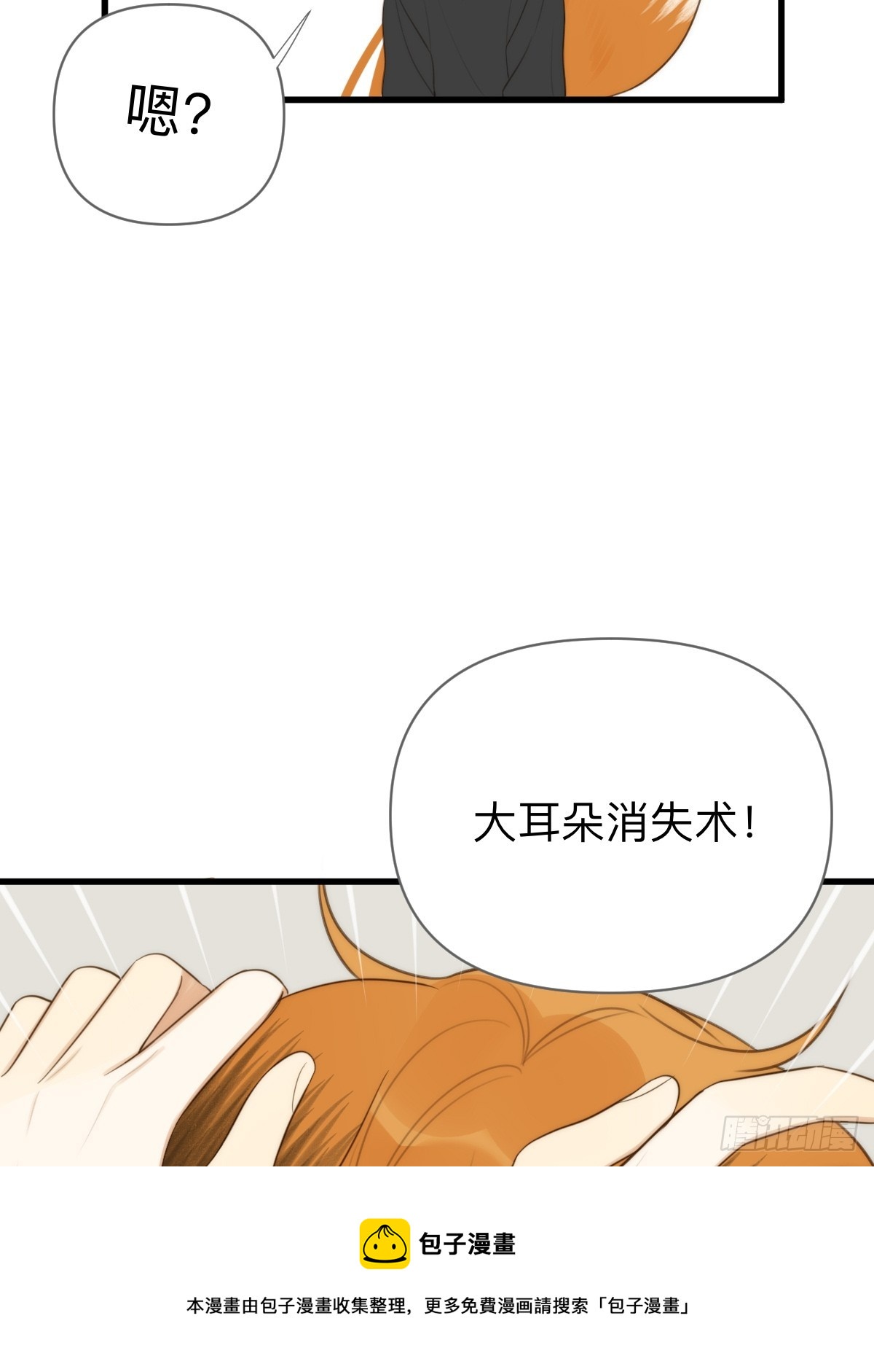 四人见面49