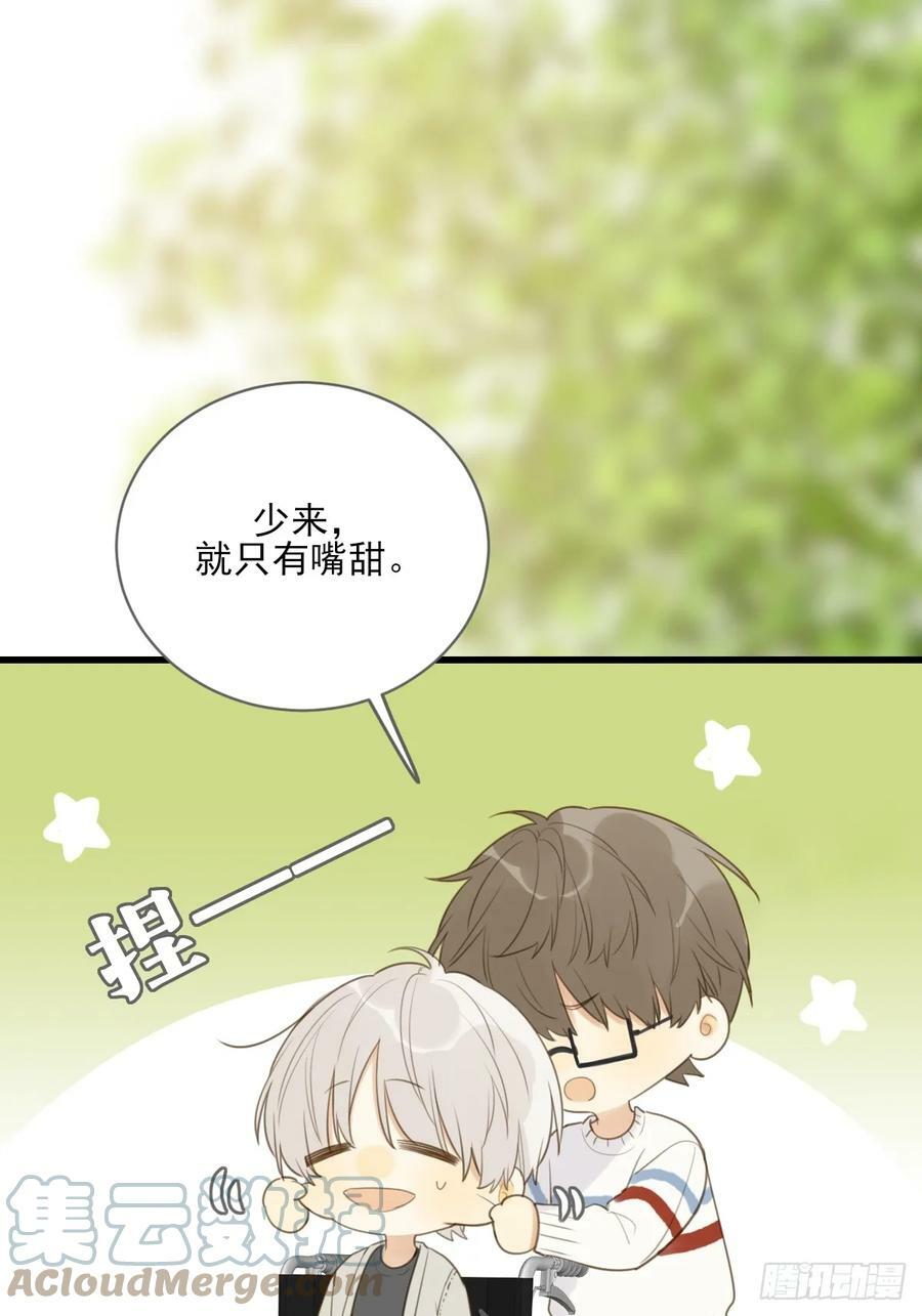 握紧我的手24