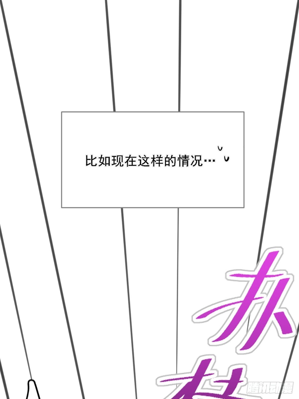 再次相遇却失忆？31