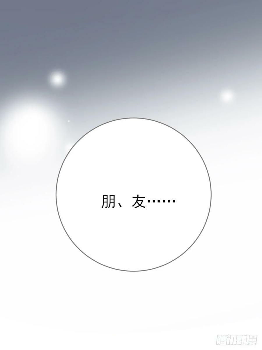 做我的朋友47
