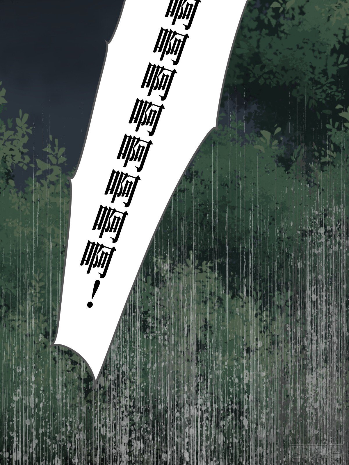 无法释怀的痛58