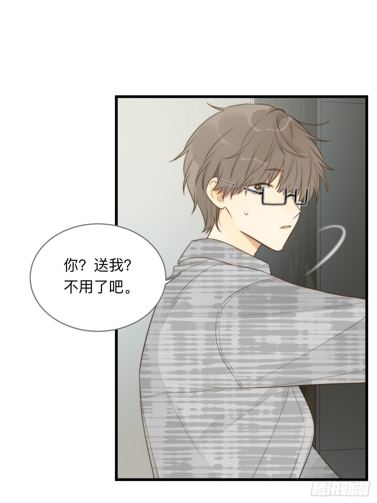 四人见面21