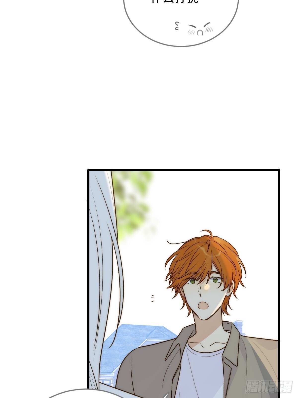 师父的二选一38