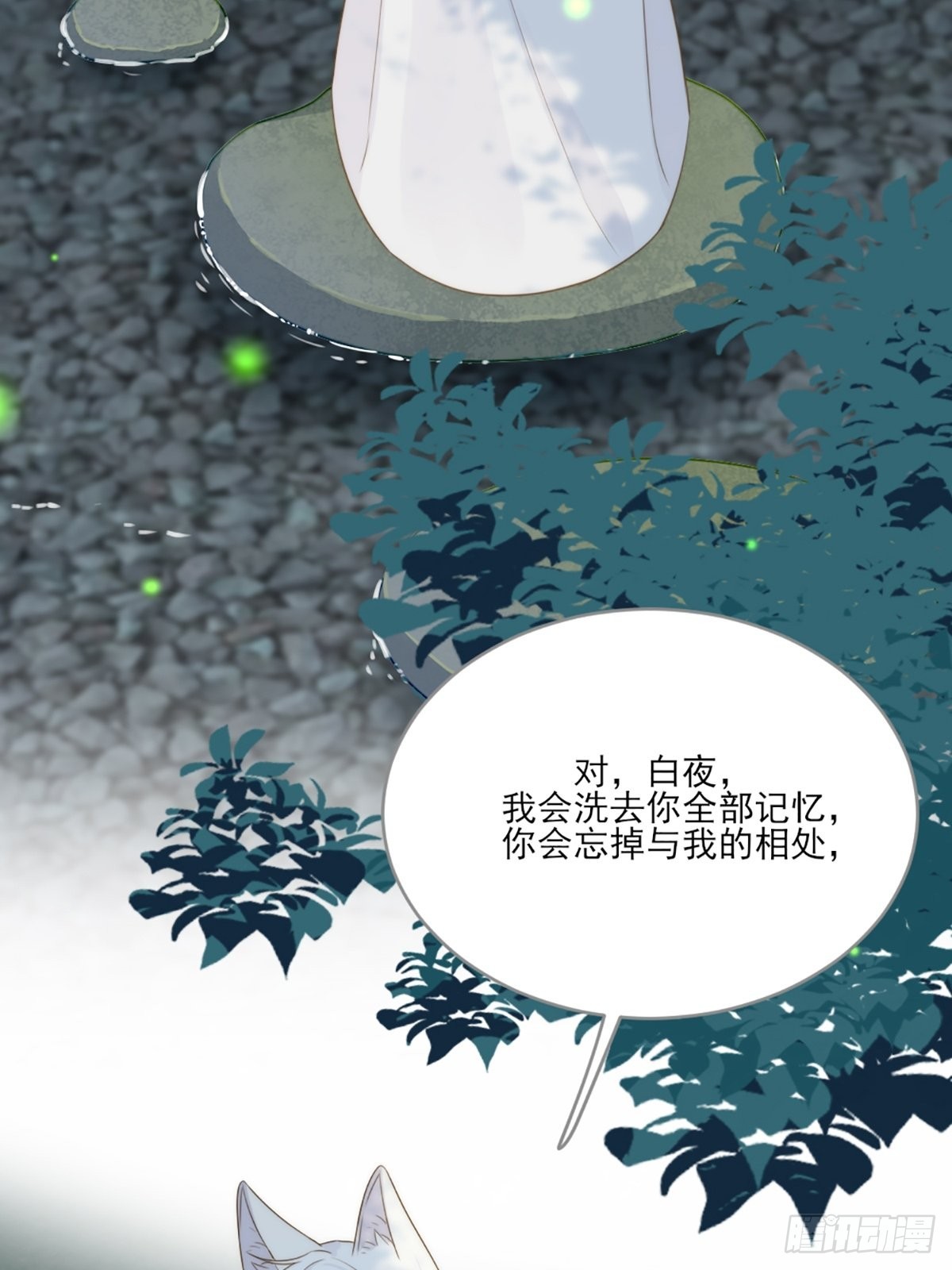 消失的记忆32