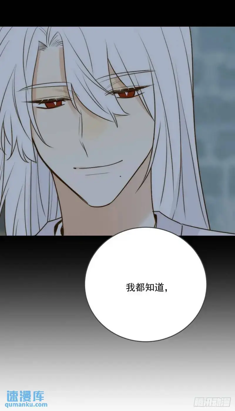 身处火海9