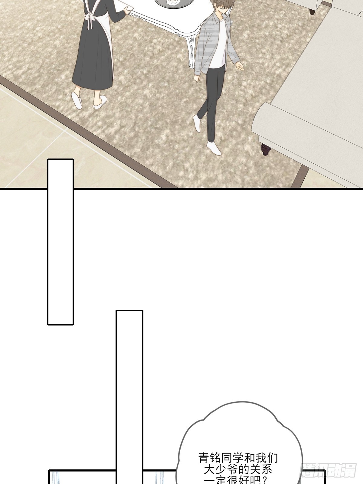 吃哥哥的醋1