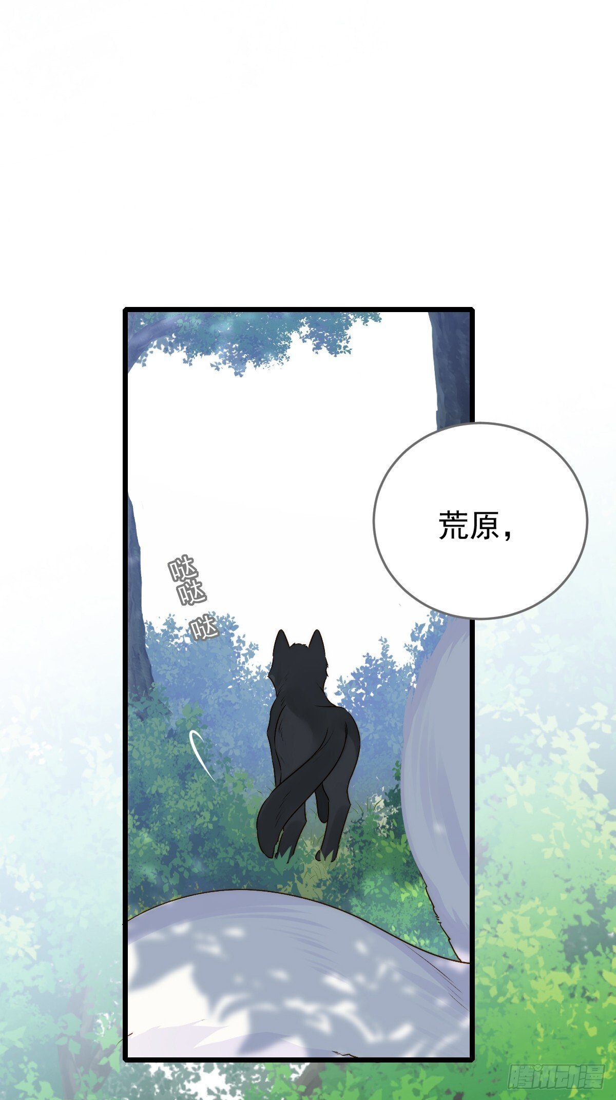 师父的二选一4