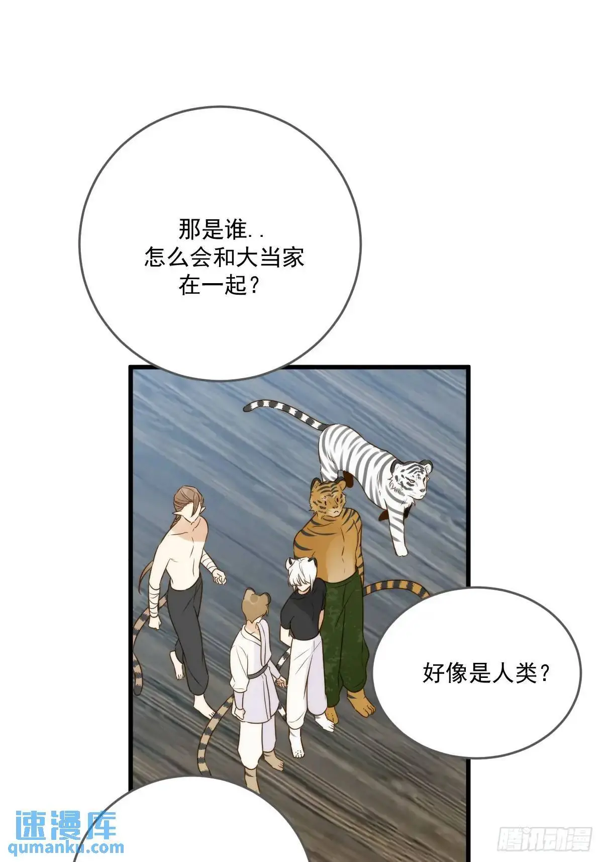 前往人间0