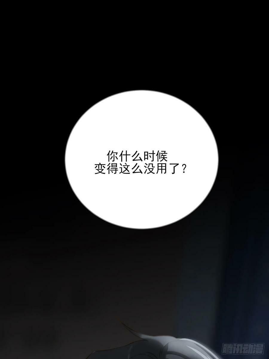 失败的狼37