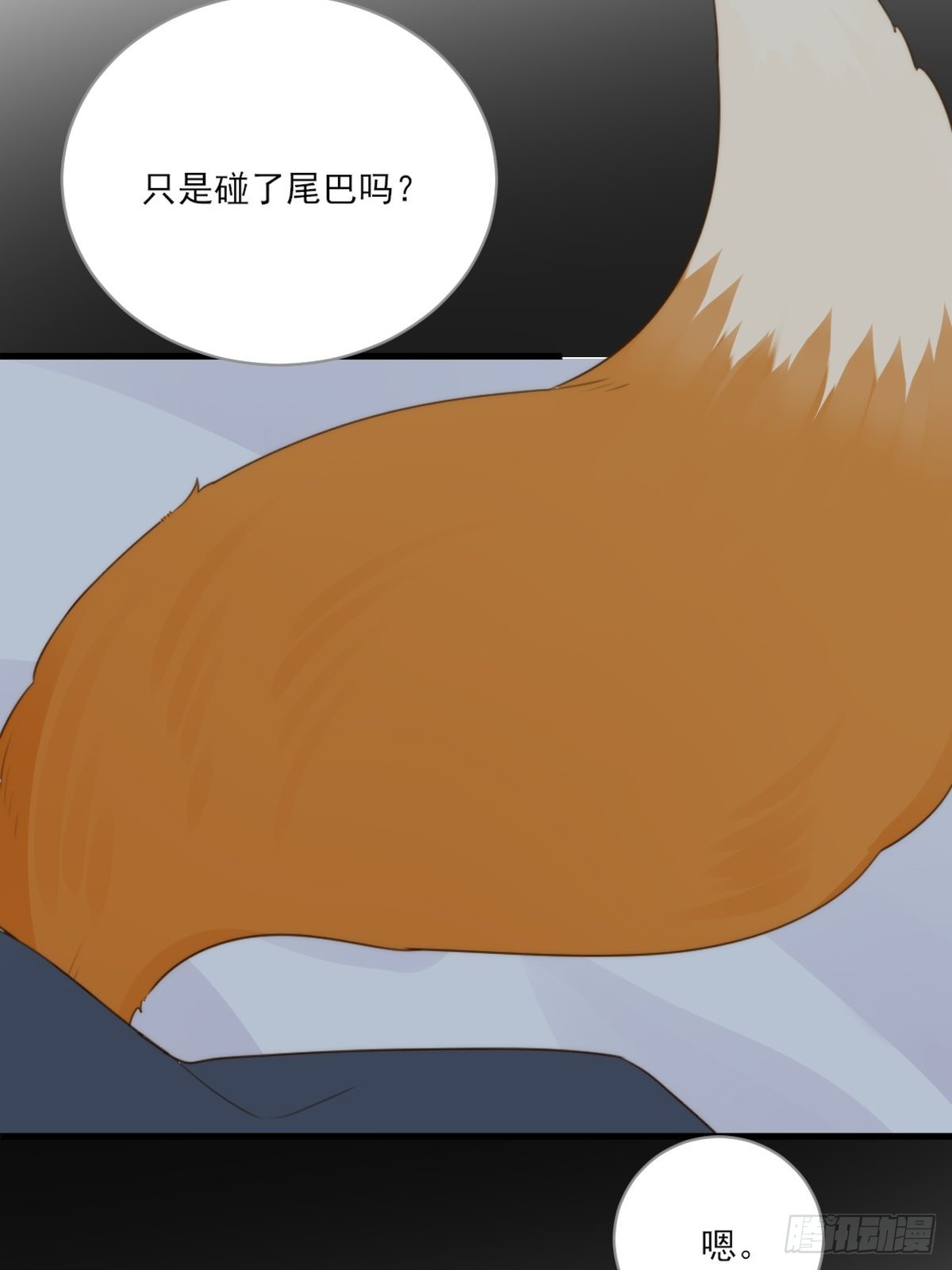 “过来我身边”61