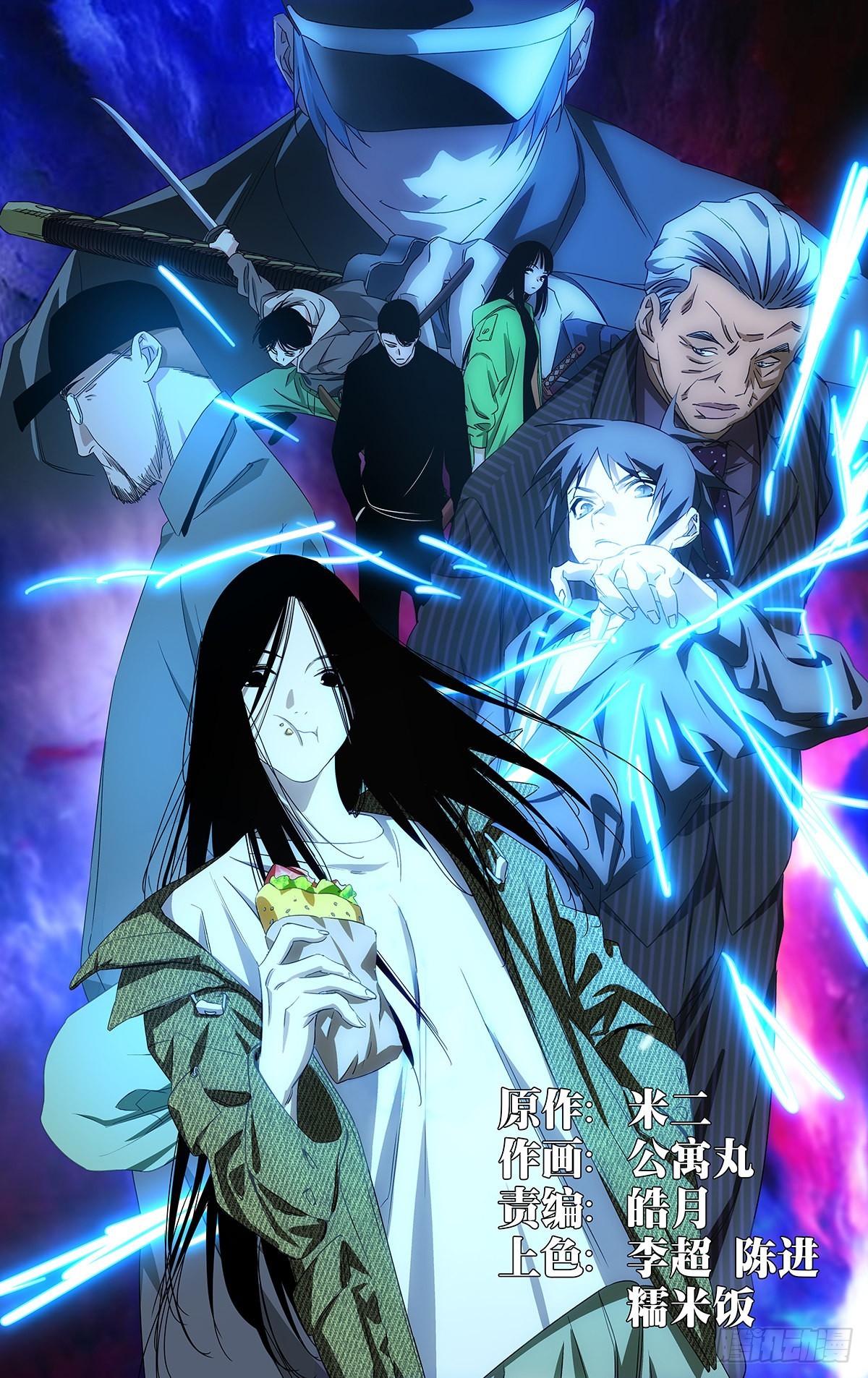 第1话0