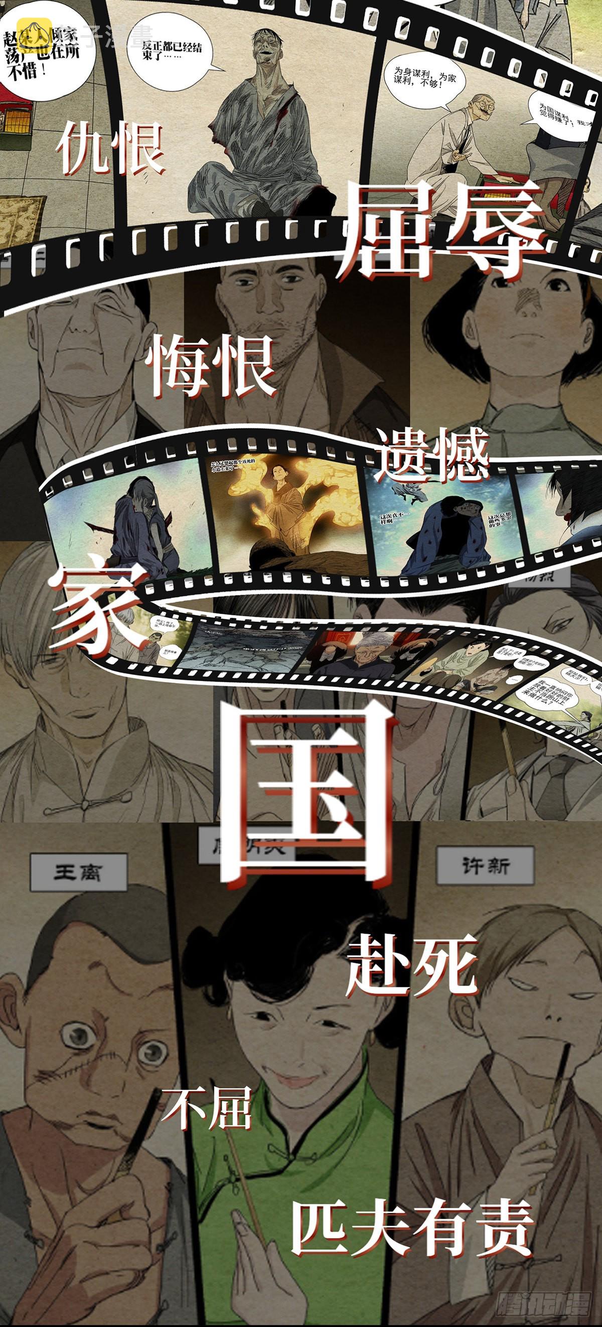 预告1