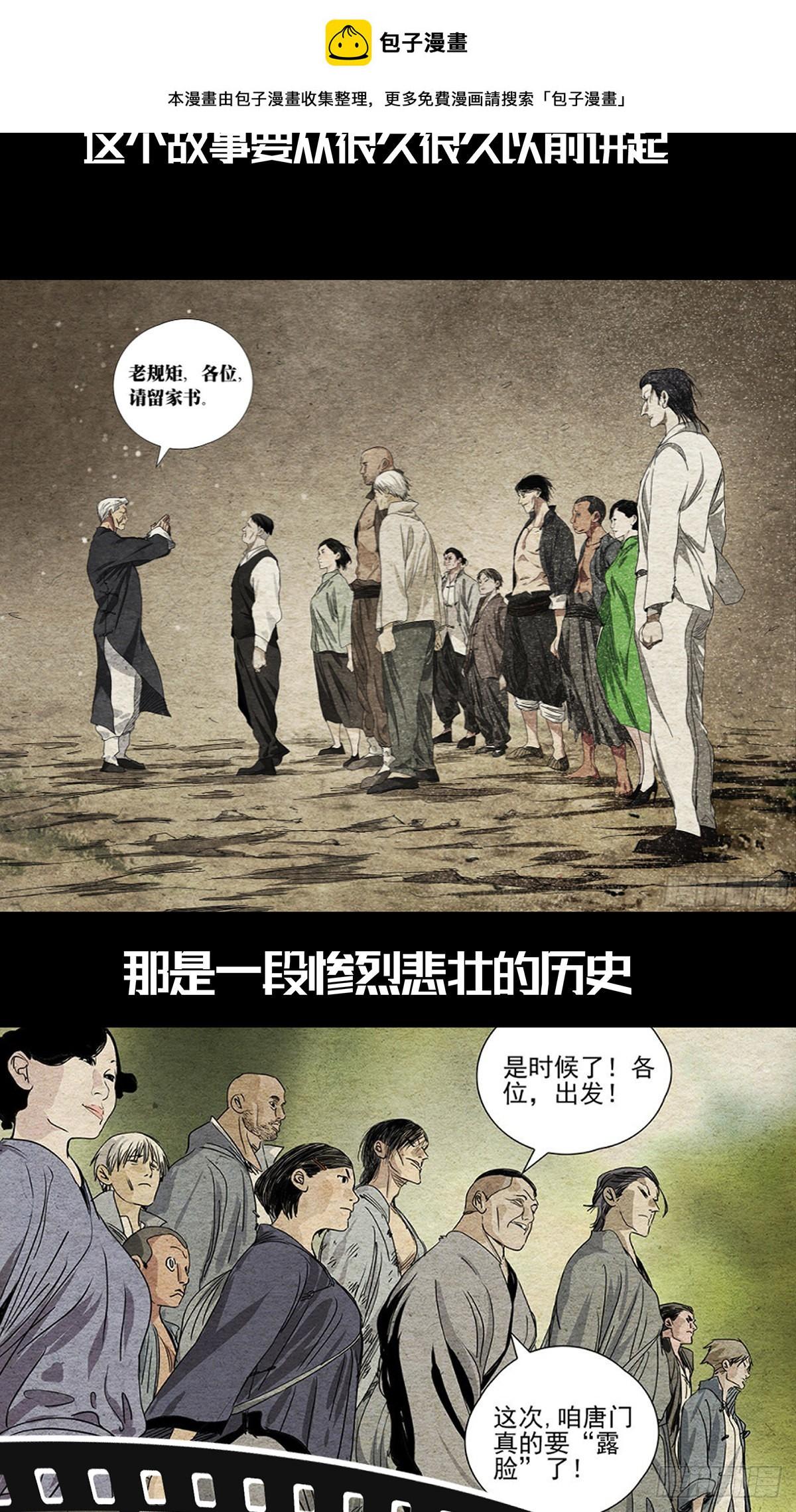 预告0