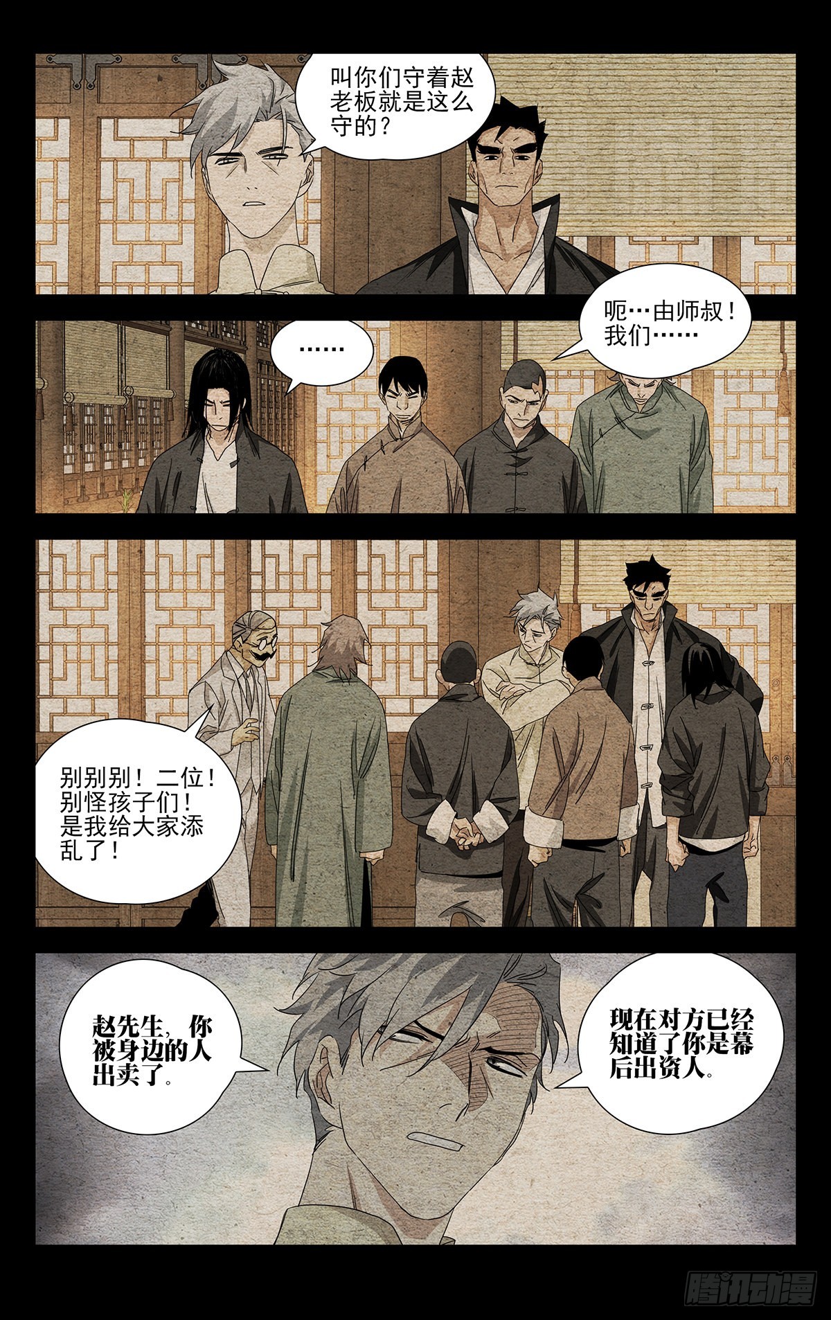 第1话10
