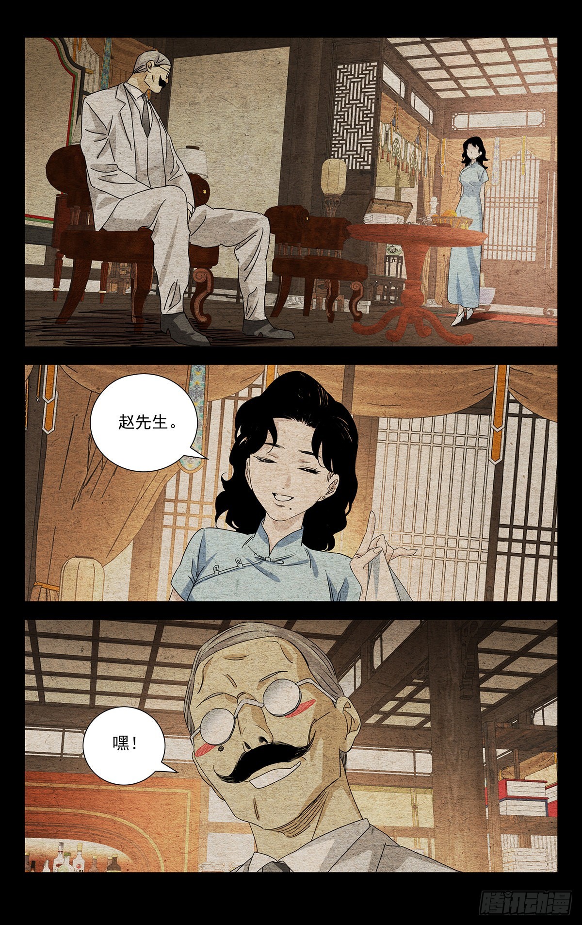 第1话6