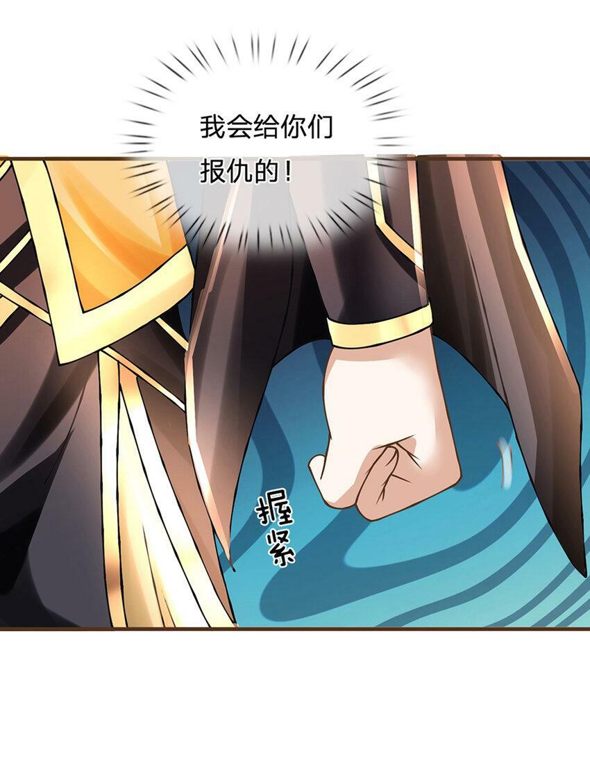 第50话 我是杂鱼，我自豪！22