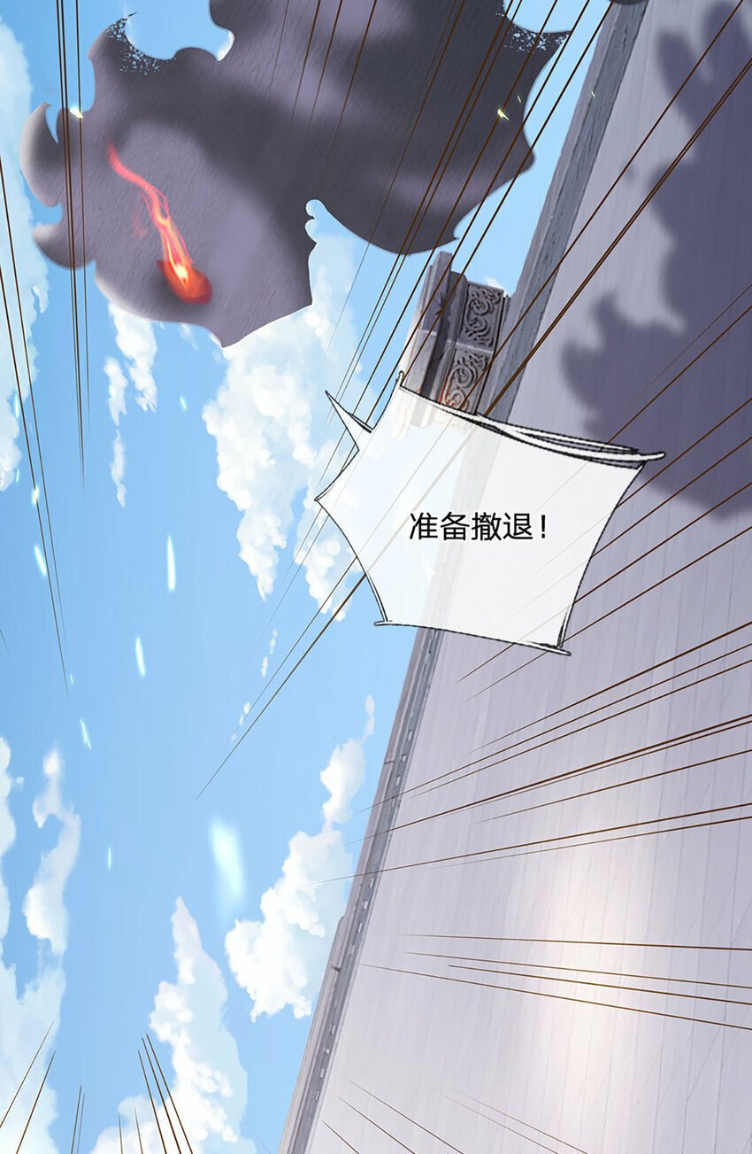 第80话 出人意料的变数10