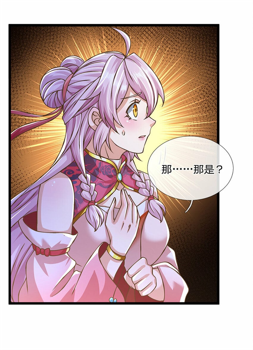 第67话 好戏才刚开场22