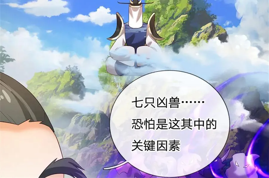 第157话 修为最高境界41