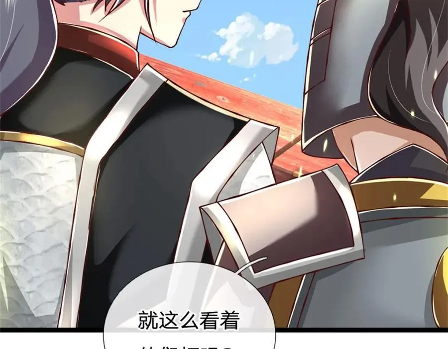 第148话 现在马上撤退53