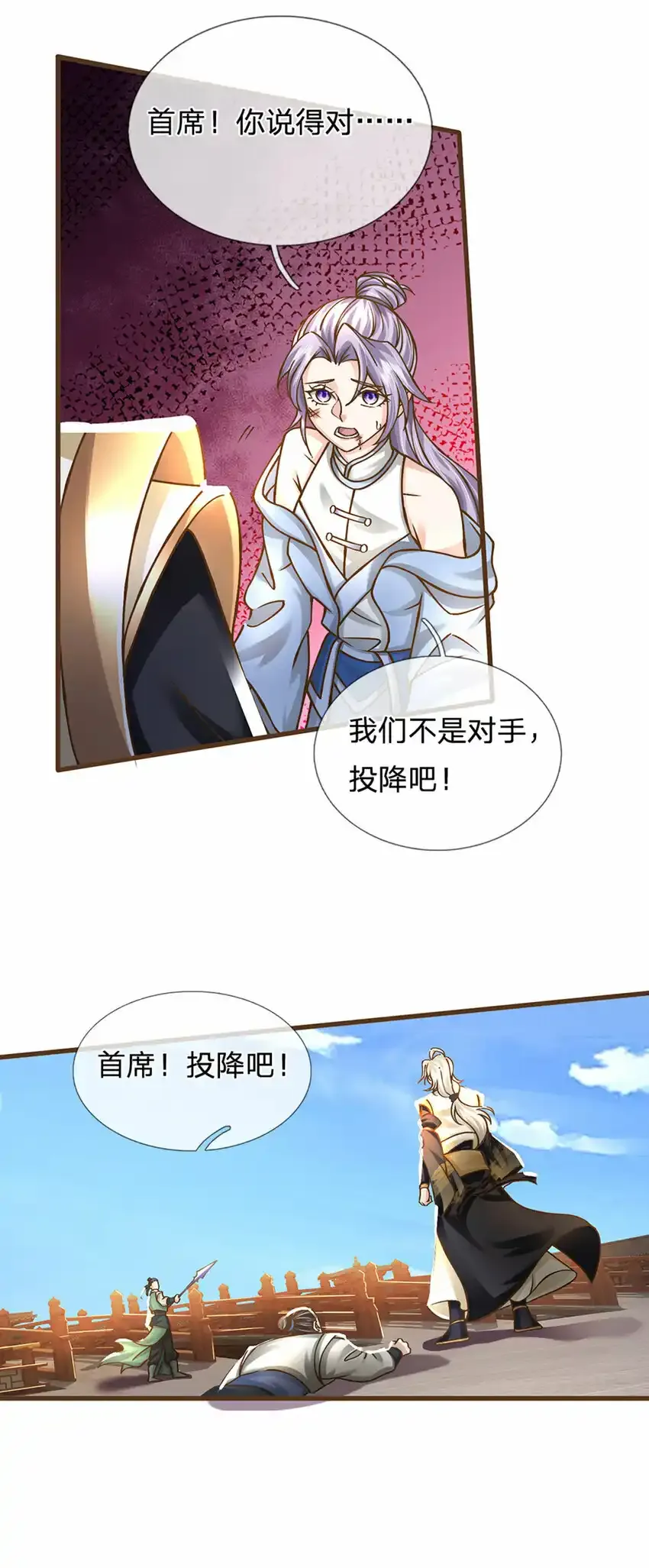 第13话 干元宗铁规19