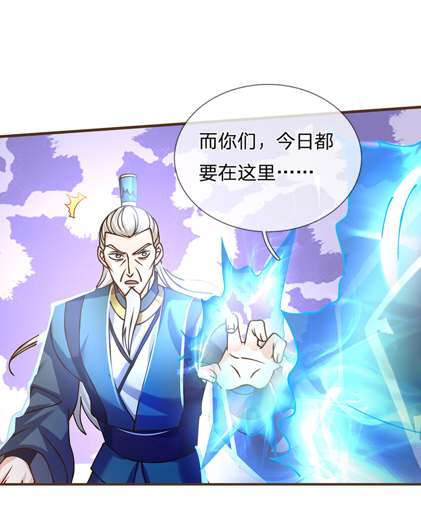 第28话 挑拨离间8