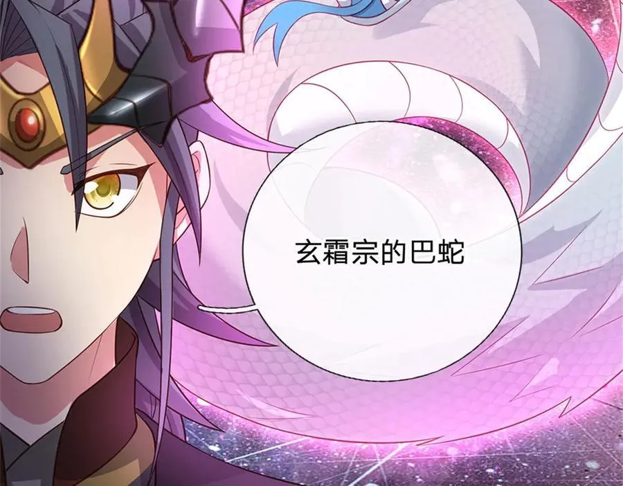 第157话 修为最高境界89