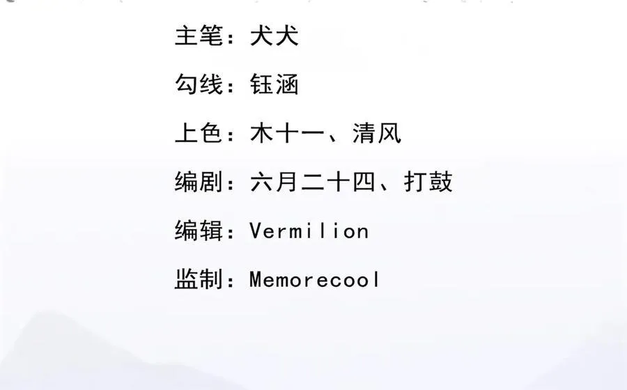 第153话 不得不这么做2